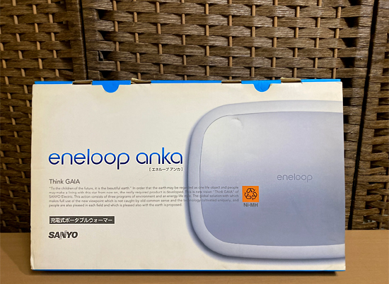 未使用品 サンヨー 充電式ポータブルウォーマー KIR-S4S 三洋 SANYO