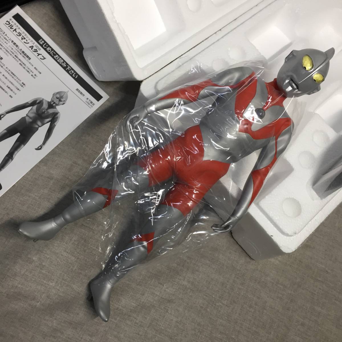 Character Classics ウルトラマン A タイプ 全高約350mm コールド 