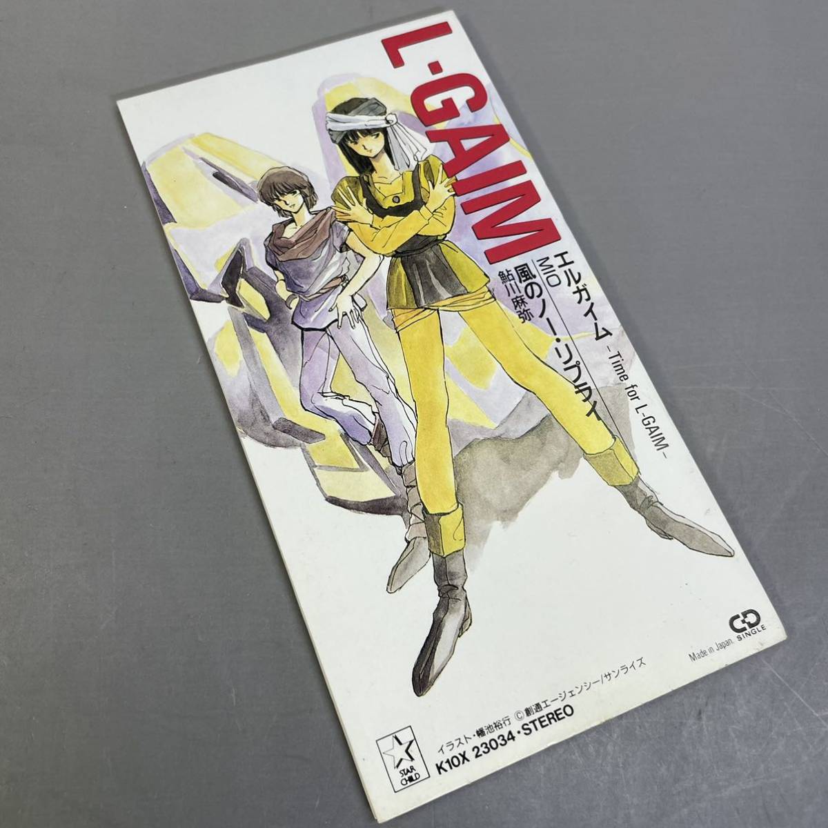 エルガイム L-GAIM MIO / 風のノー・リプライ 鮎川麻弥 シングルCD 重