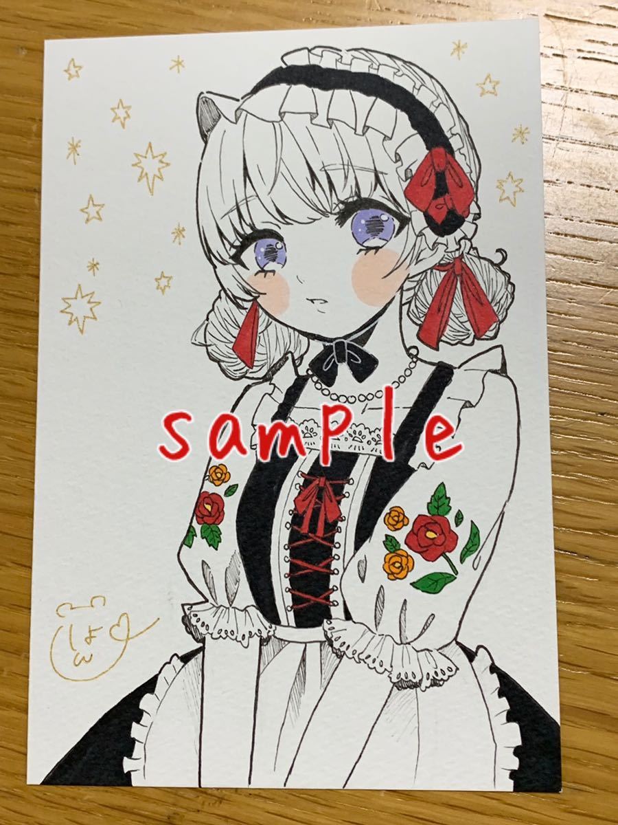 手描きイラスト オリジナル 女の子 ハガキサイズ 民族衣装 コピック アナログ 手描きイラスト 売買されたオークション情報 Yahooの商品情報をアーカイブ公開 オークファン Aucfan Com 手描きイラスト オリジナル 女の子 ハガキサイズ 民族衣装 コピック アナログ 手描きイラスト 売買されたオークション情報 Yahooの商品情報をアーカイブ公開 オークファン Aucfan Com