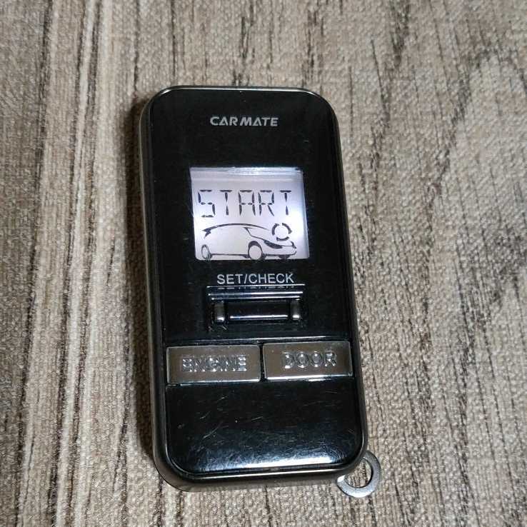 TE-W72HG カーメイト エンジンスターター 手頃 お TE-W72NS CARMATE TE