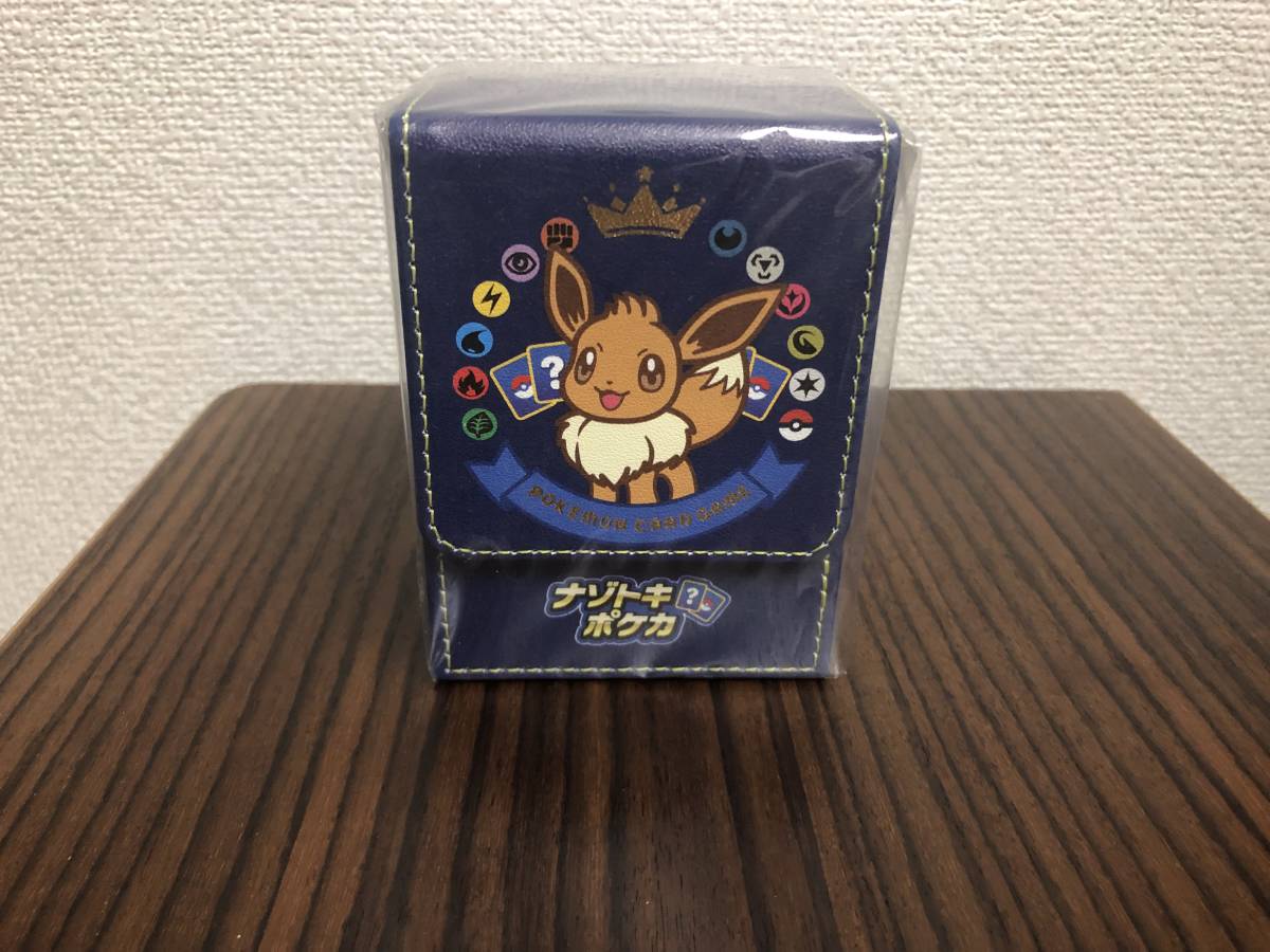 ナゾトキポケカ 世界限定100個 イーブイ デッキケース(ポケモンカード 