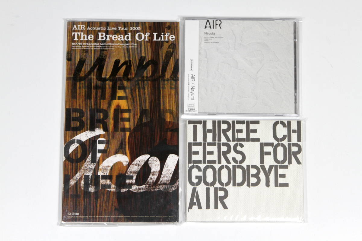 最新作，豊富な AIR CD3枚セット Three Cheers For Goodbye The Best Of Air 2CD Nayuta DVD付CD The Bread Of Life DVD付CD 車谷浩司(AIR)｜売買されたオークション情報、yahooの商品情報をアーカイブ公開 - オークファン あ行