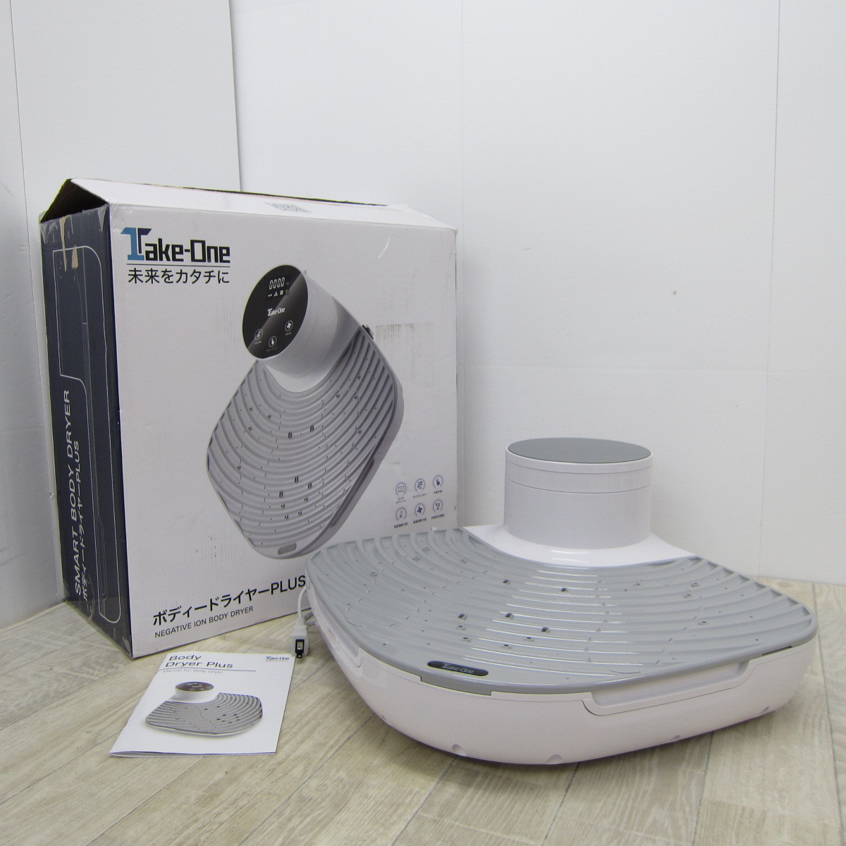 美容、健康 □□ TAKE-ONE ボディドライヤーPLUS TBD-01 未使用に近い