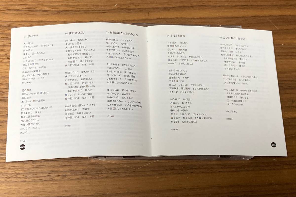送料込/2枚組CD】小林 旭 ☆ コンプリート・シングルズ Vol.6 送料込/2枚組CD】小林 旭 ☆ コンプリート・シングルズ Vol.6