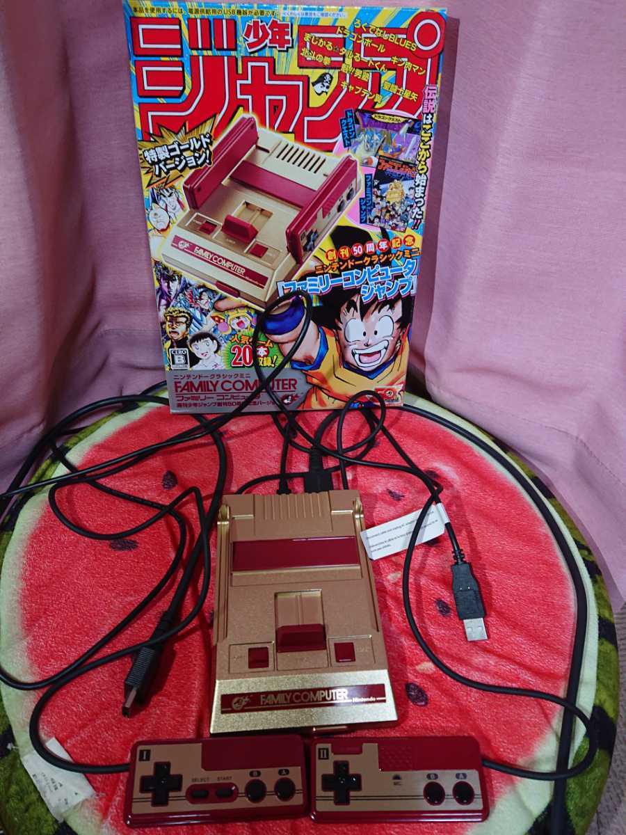 ニンテンドークラシックミニファミリーコンピュータ 週刊少年ジャンプ創刊50周年記念バージョン 