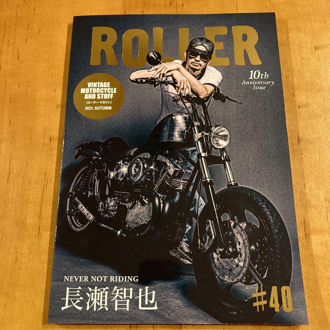  初版 ローラーマガジン ROLLER Magazine Vol40 長瀬智也(バイク一般)｜売買されたオークション情報、yahooの商品情報をアーカイブ公開 - オークファン バイク一般
