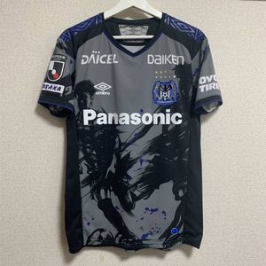 ガンバ大阪のYahoo!オークション(旧ヤフオク!)の相場・価格を見る