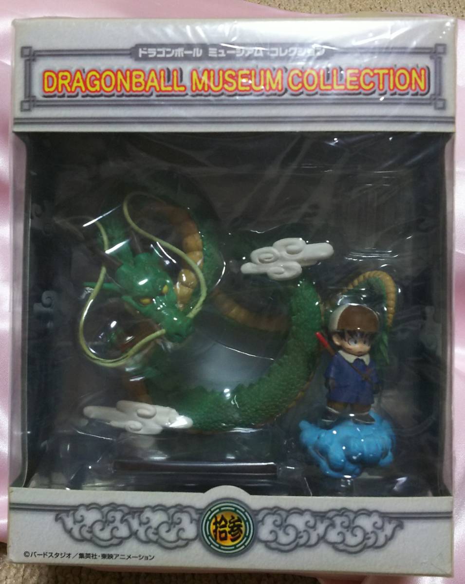 お得，限定SALE 非売品 ドラゴンボール ミュージアムコレクション 13 孫悟空 悟空 神龍 シェンロン バンプレスト アミューズメント専用景品(ドラゴンボール)｜売買されたオークション情報、yahooの商品情報 その他