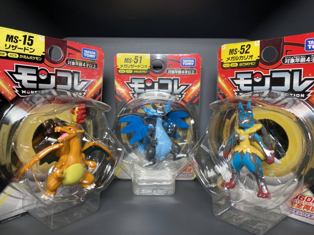 ポケットモンスター ポケモン モンコレ リザードン メガリザードン メガルカリオ 豪華セット ポケットモンスター 売買されたオークション情報 Yahooの商品情報をアーカイブ公開 オークファン Aucfan Com ポケットモンスター ポケモン モンコレ リザードン メガリザードン メガルカリオ 豪華セット ポケットモンスター 売買されたオークション情報 Yahooの商品情報をアーカイブ公開 オークファン Aucfan Com