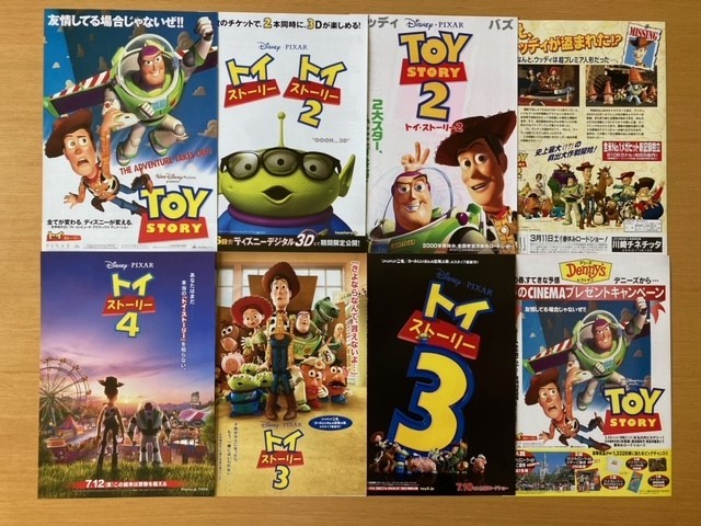 ディズニー 映画 Alqudsplastic Com