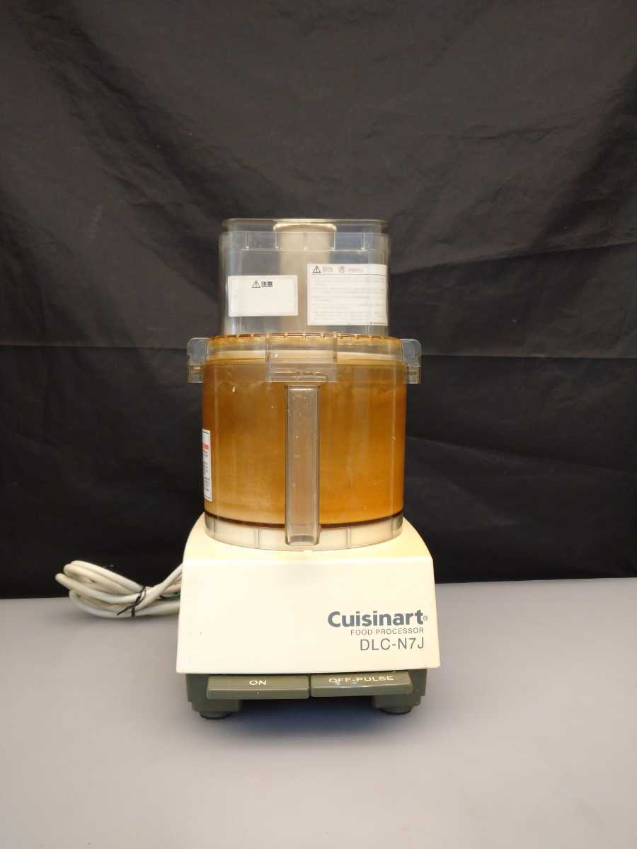DLC-N7J フードプロセッサー Cuisinart DLC-N7 Cuisinart⁄クイジナート