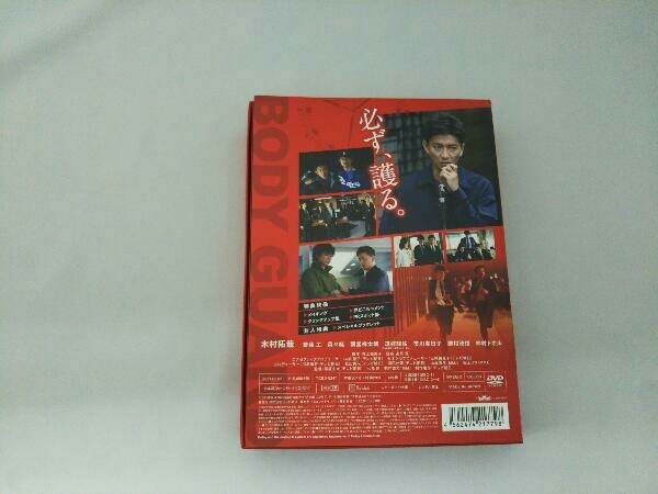DVD BG ~身辺警護人~2020 DVD-BOX : DVD-BOX BG online ～身辺警護
