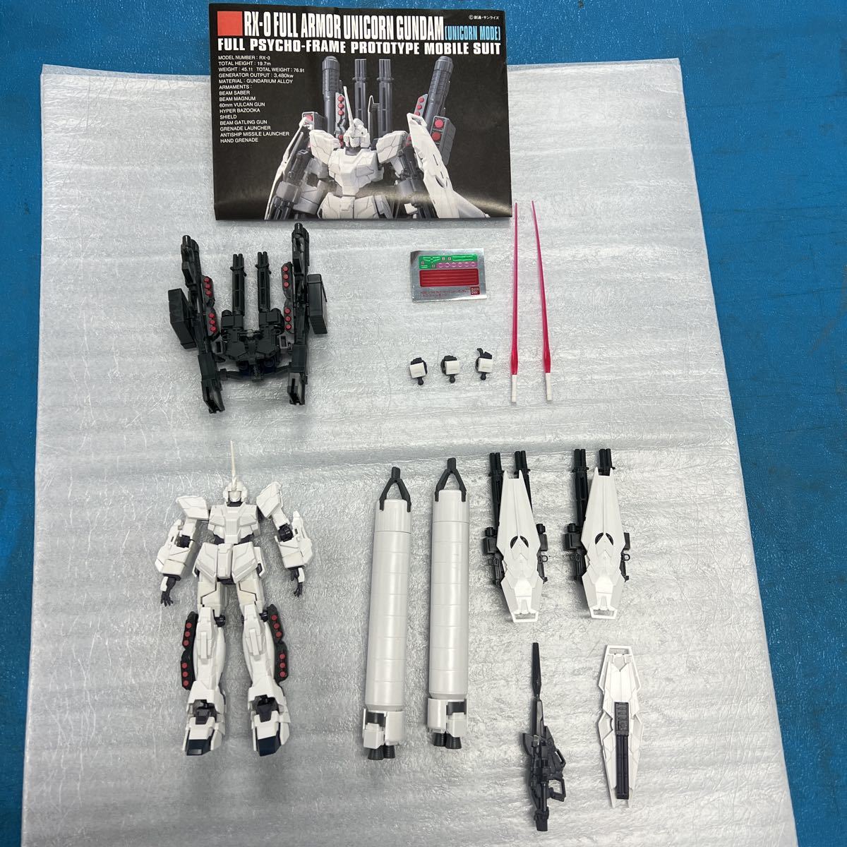 RX-0 ユニコーンガンダム 1/60 甚だしい フルアーマーユニット ジャンク