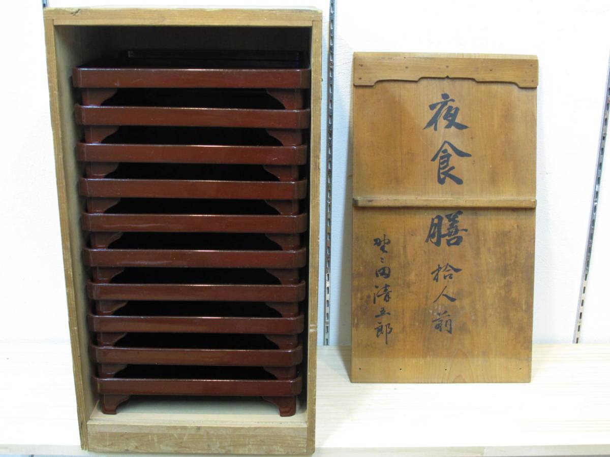 2026年最新Yahoo!オークション -御膳(漆芸)の中古品・新品・未使用品一覧