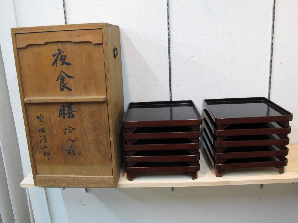 2026年最新Yahoo!オークション -御膳(漆芸)の中古品・新品・未使用品一覧