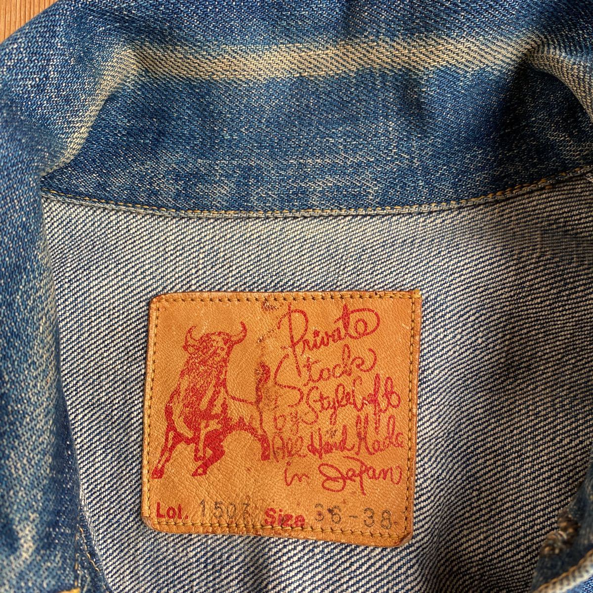 evisuジージャン デニムジャケット vintage 2nd 初期 緑耳 サイズ36-38  