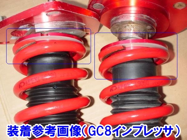 異音低減 Id60fスプリング アペックス スラストシート 内径60 直巻 車高調 Apexi Spring Thrust Sheet フリクションレス トラクションup サスペンション 売買されたオークション情報 Yahooの商品情報をアーカイブ公開 オークファン Aucfan Com