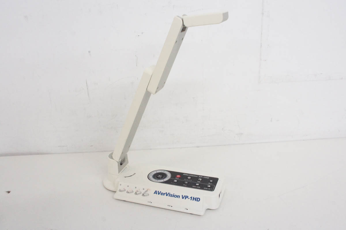 AVerVision Visualizer - Mechanical arm⁄Portable VP-1HD Document