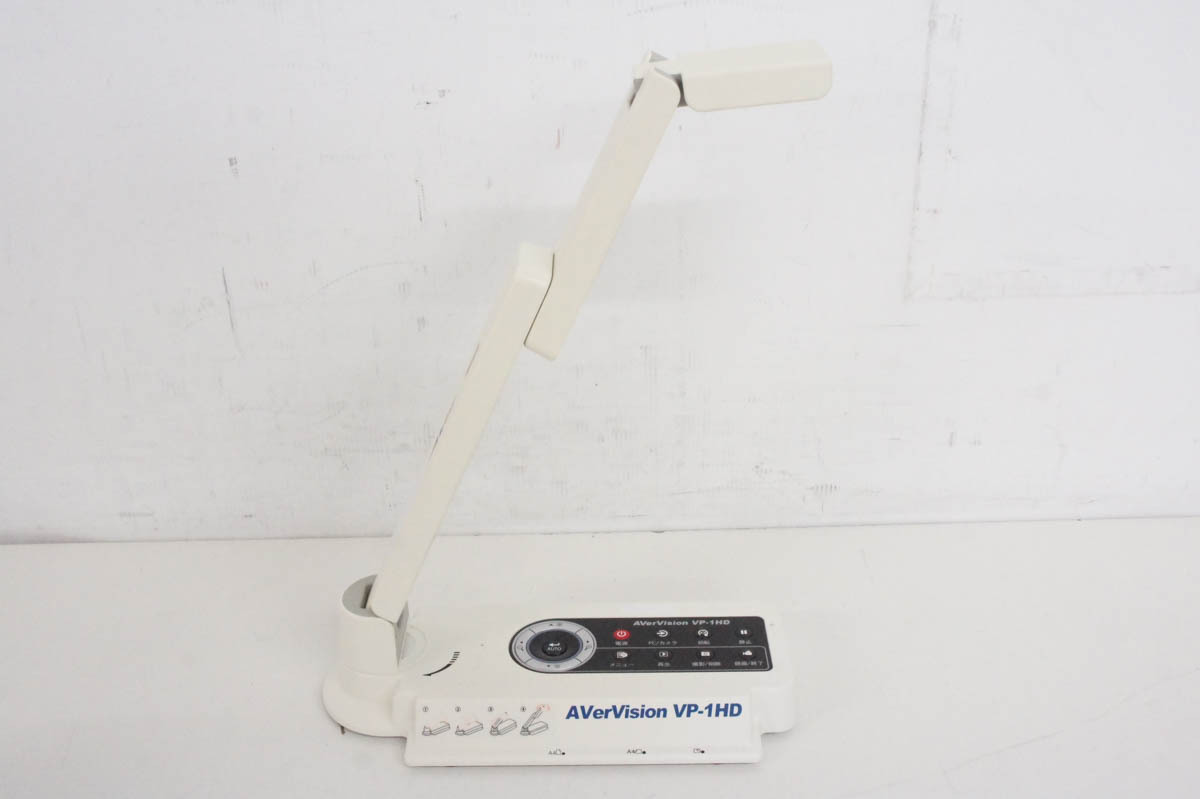 AVerVision Visualizer - Mechanical arm⁄Portable VP-1HD Document