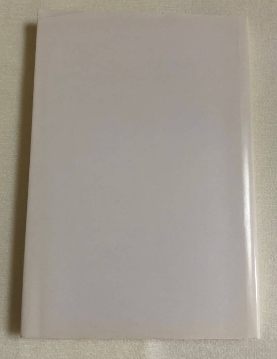 束見本 書籍 白紙 ノート スケッチ 日記帳 自由帳など 多目的用途 ノート 紙製品 売買されたオークション情報 Yahooの商品情報をアーカイブ公開 オークファン Aucfan Com