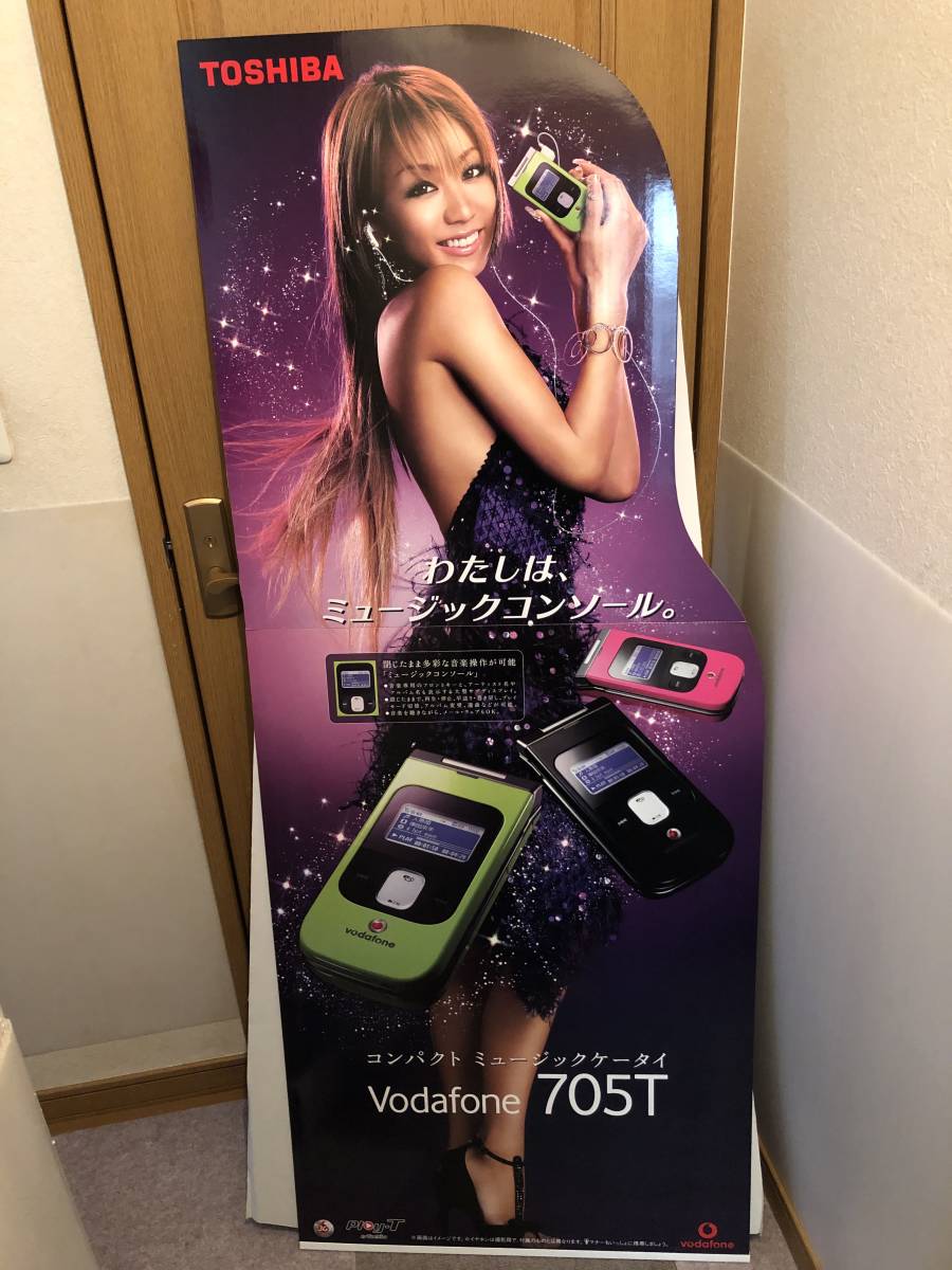 Vodafone Toshiba 705T グリーン 倖田來未 非売品 等身大 パネル POP