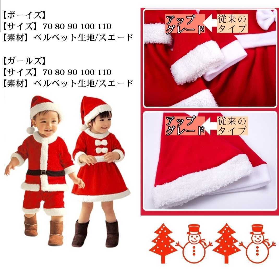クリスマス サンタ服 ベビー服 キッズ 女の子 パーティー サンタクロース 衣装 クリスマス 売買されたオークション情報 Yahooの商品情報をアーカイブ公開 オークファン Aucfan Com