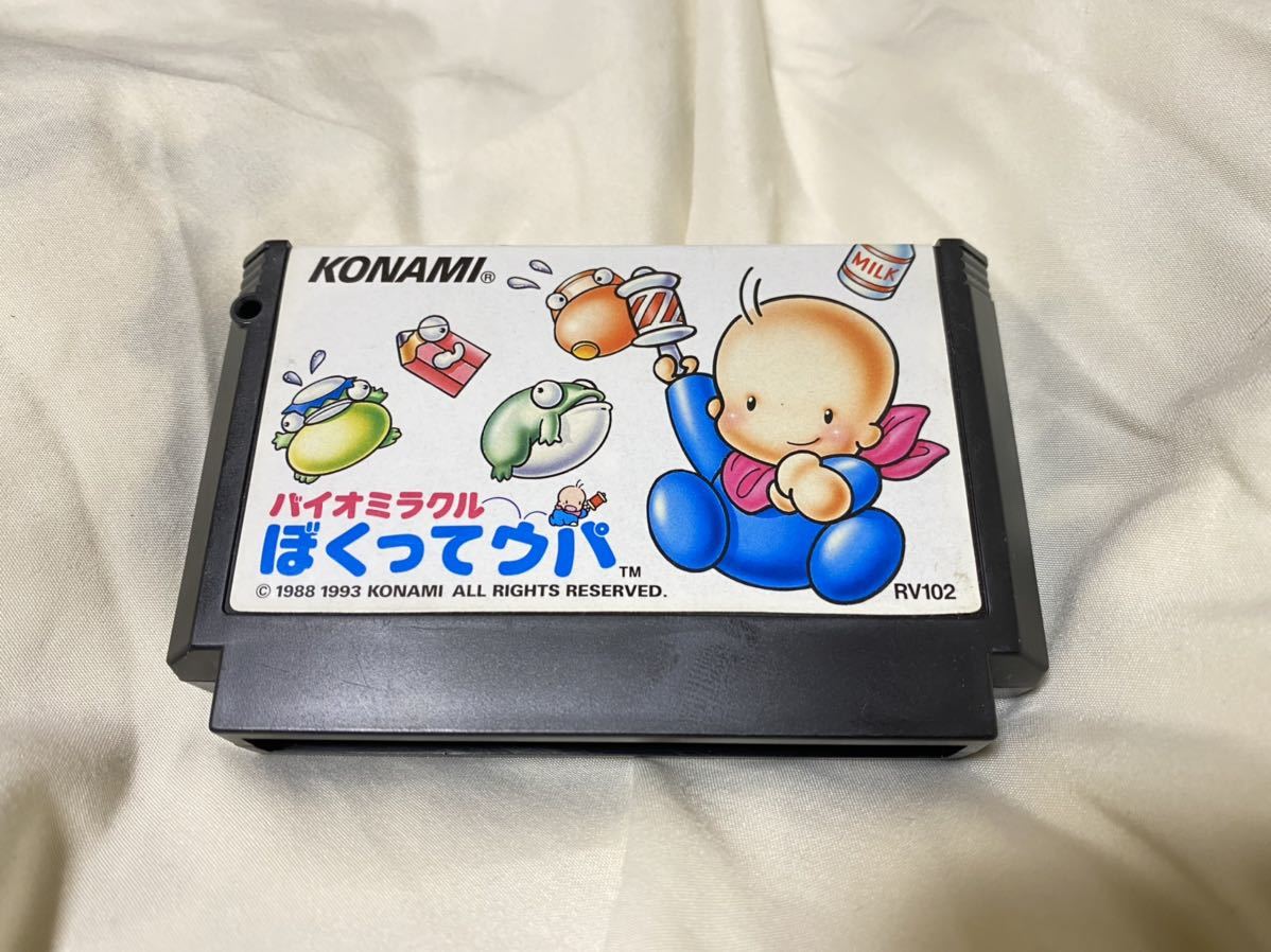 レア】KONAMI バイオミラクルぼくってウパ【ファミコンソフト】 親し