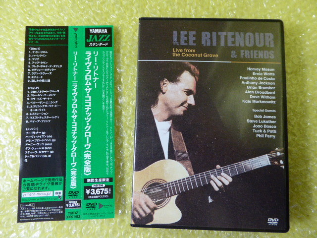 - – | Releases STORE MUSIC UNIVERSAL &frasl; Hot shop Japanese Groove dessinee デシネ・ショップ・オンライン online Store