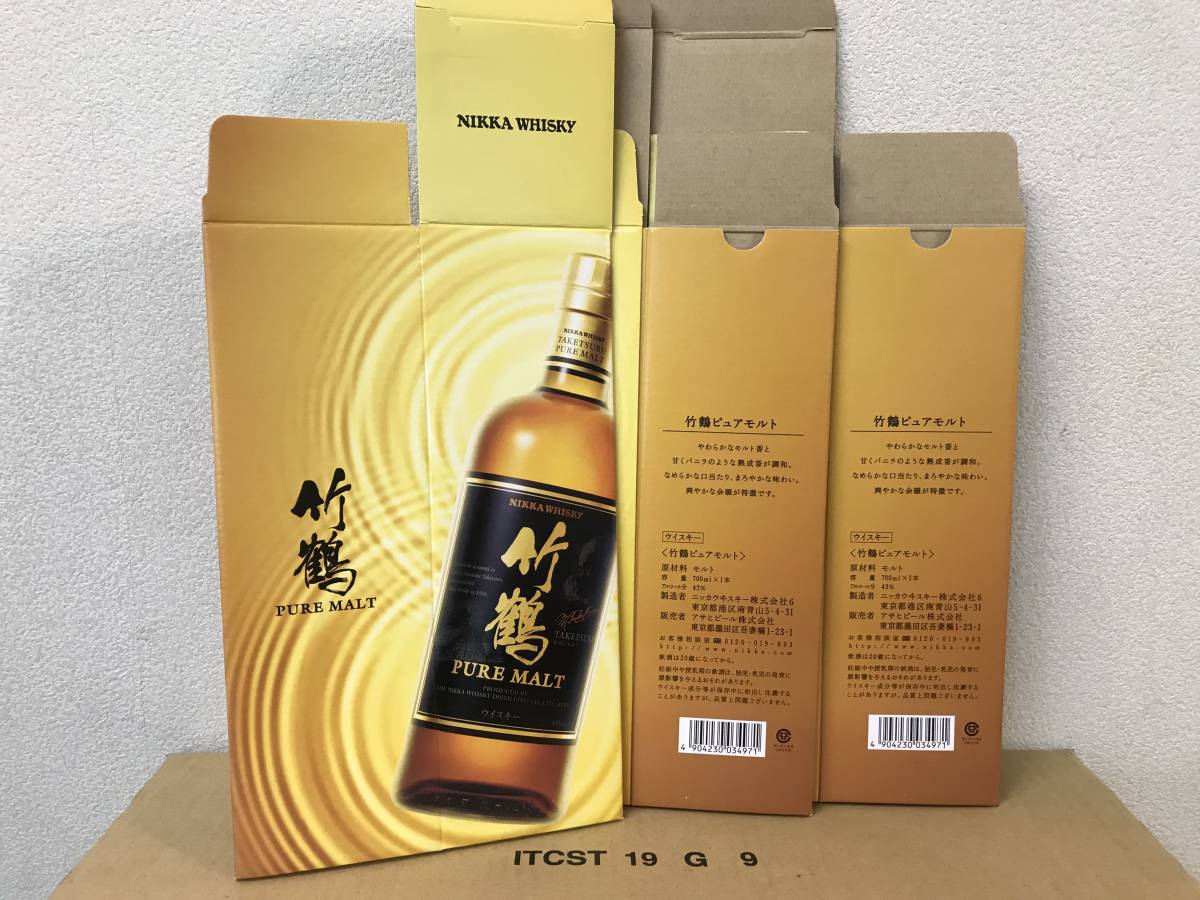 セール中竹鶴ピュアモルト1本化粧箱付き値引き致しません。