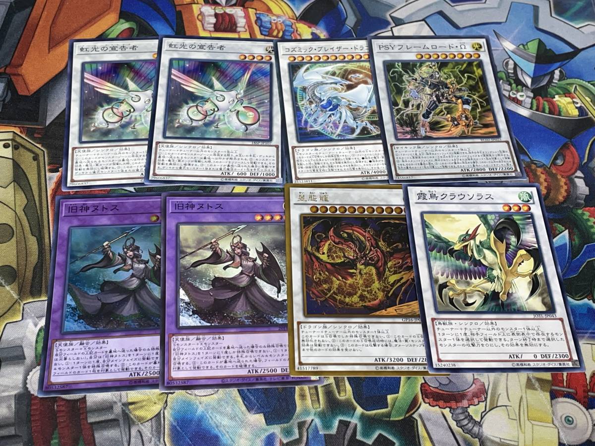 ○遊戯王○影霊衣(ネクロス)デッキ トリシューラ ブリューナク(セット