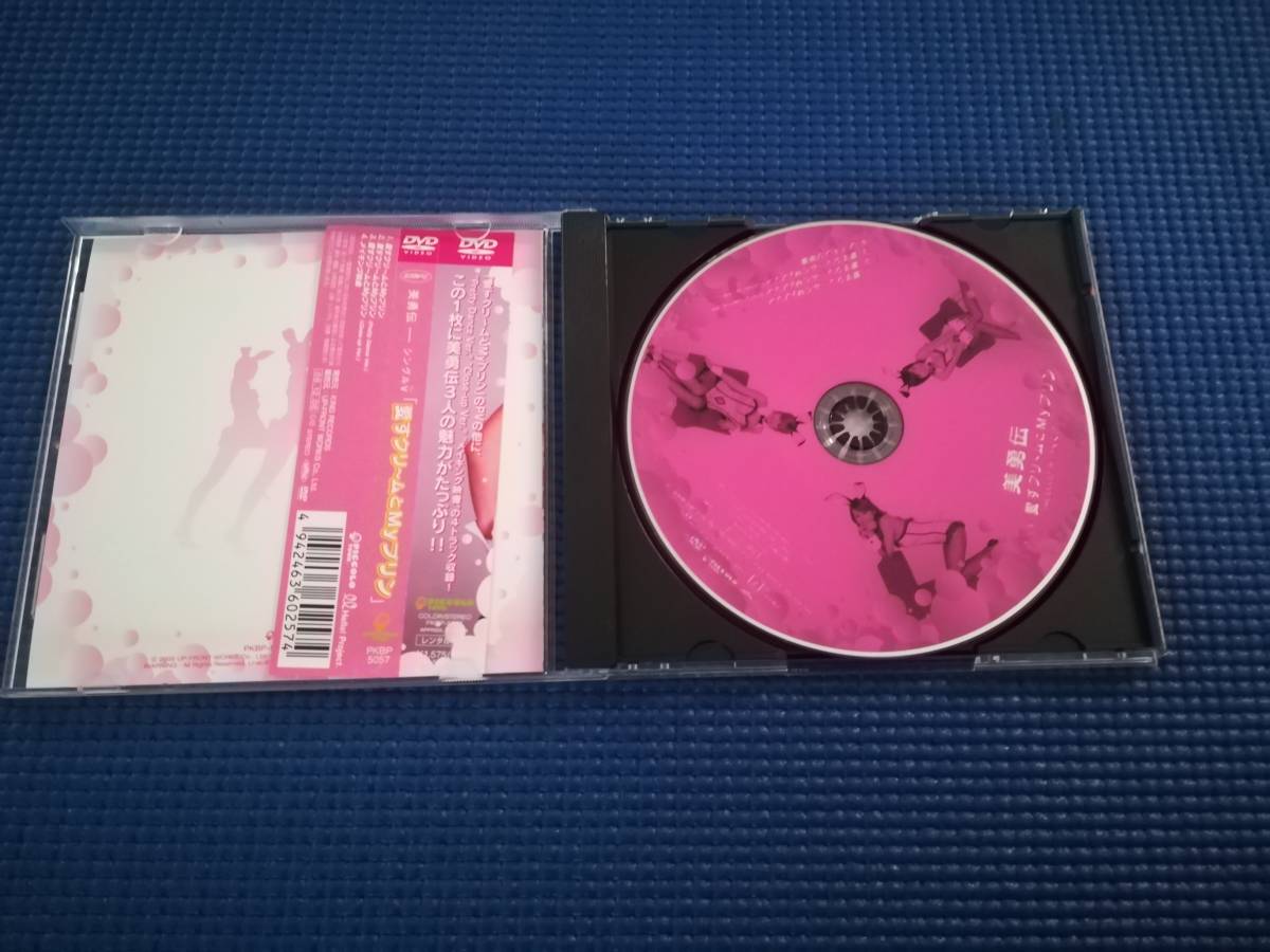 石川梨華 on 美勇伝コンサートツアー2008初夏 DVD 【公式通販】