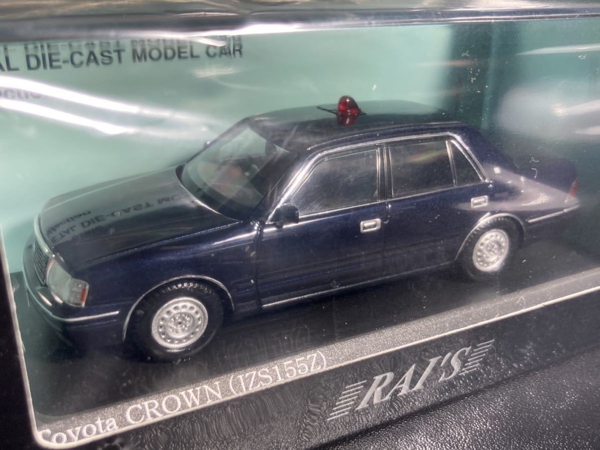 32 割引日本最大の Rai S レイズ 1 43 マークx 警視庁高速道路交通警察隊車両 覆面 白 キャラクターグッズ おもちゃ Cfinternational Co Uk