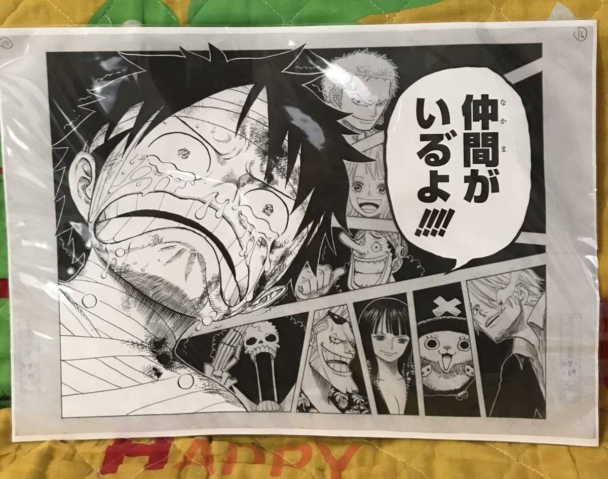 ワンピース Jf07限定 複製原画 三銃士 モノクロ複製原画2枚 計3点セット One Piece ルフィ ゾロ サンジ その他 売買されたオークション情報 Yahooの商品情報をアーカイブ公開 オークファン Aucfan Com