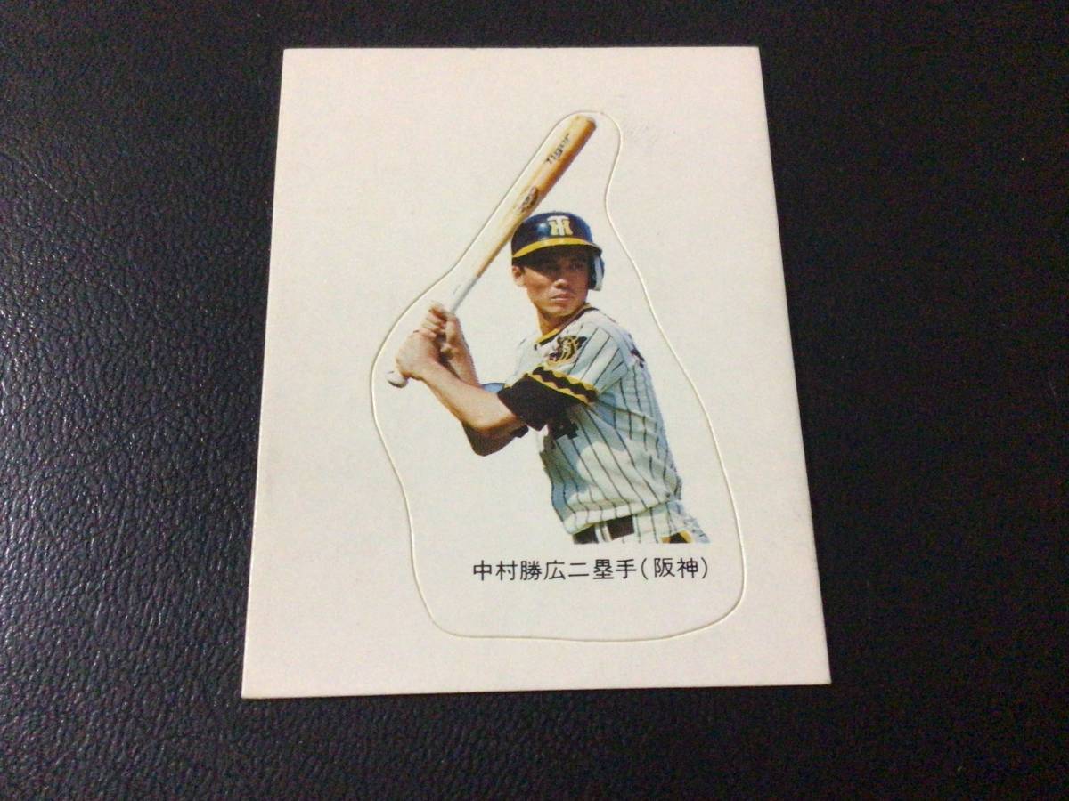 カルビープロ野球カード1979年阪神タイガース中村勝広 楽天市場