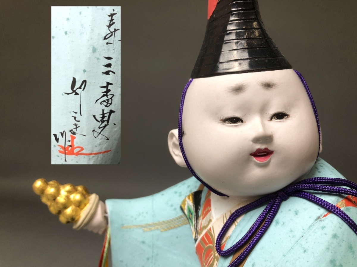 博多人形 縁起物 三福三福助 - TURNS – Yahoo!オークション 鈴 「寿 