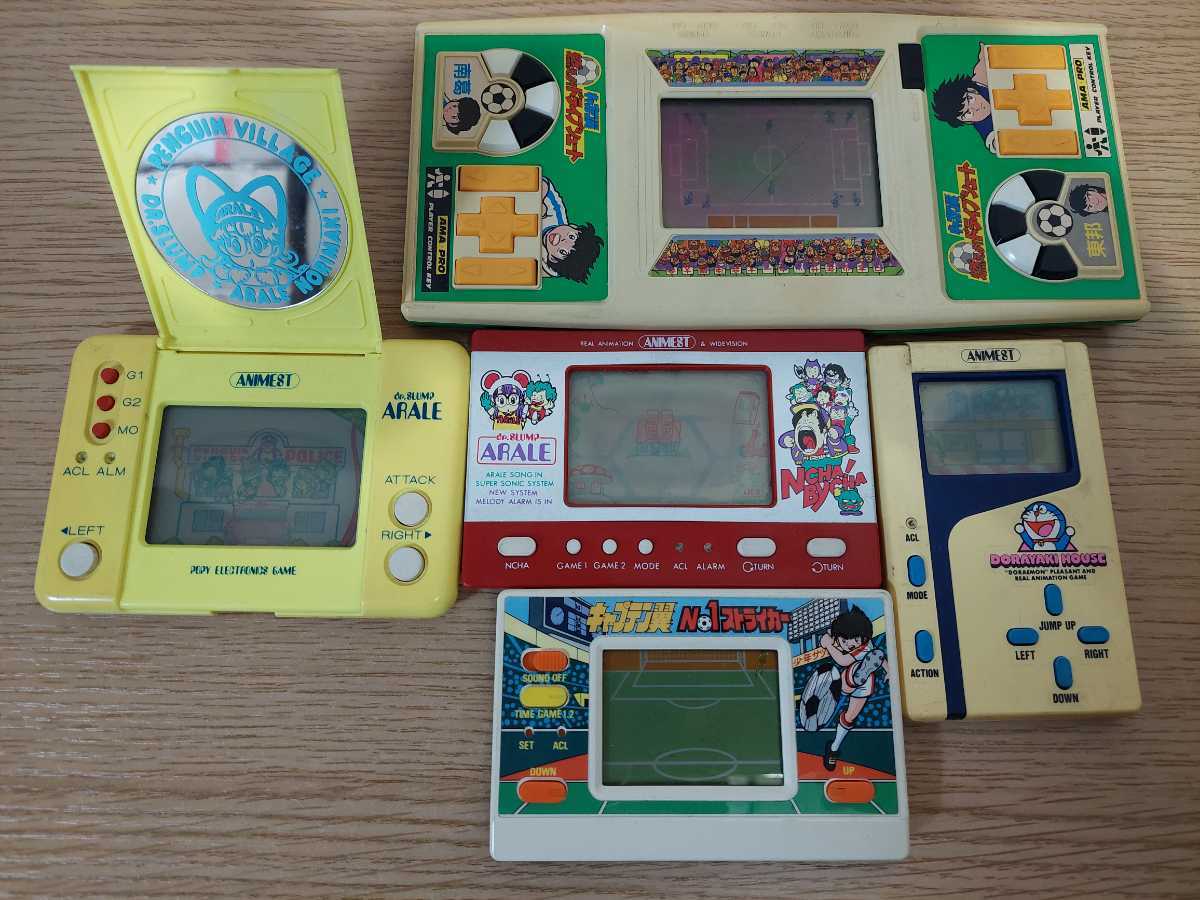 ジャンク】レトロ ゲームウォッチ 5点セット/キャプテン翼.燃えよ 