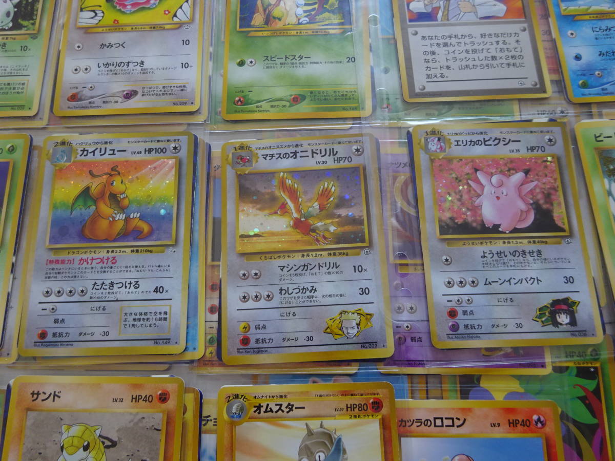 ニ‐2】 ポケモンカード 旧裏面 pokemon まとめ100枚以上セット