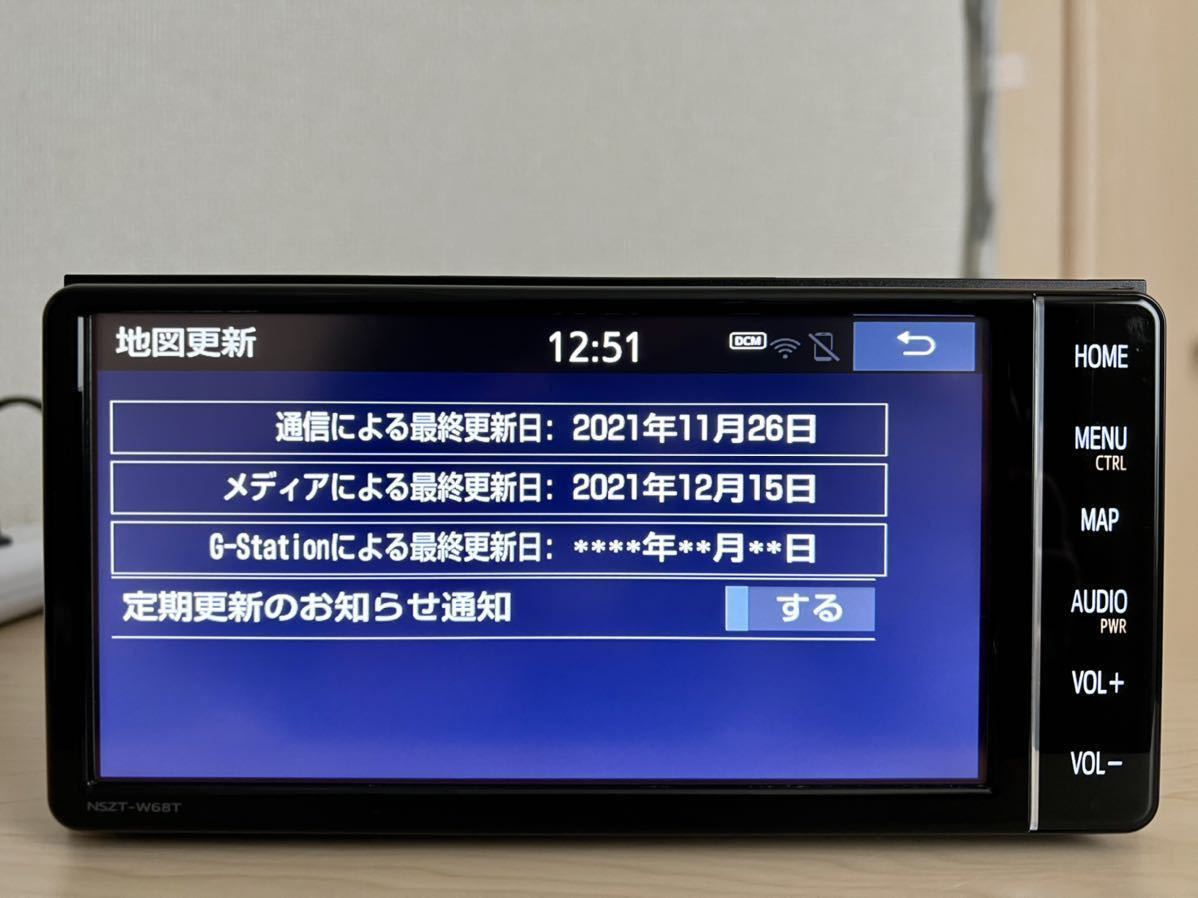 ☆12/15最新地図更新済！ トヨタ純正 SDナビ NSZT-W68T 送料無料