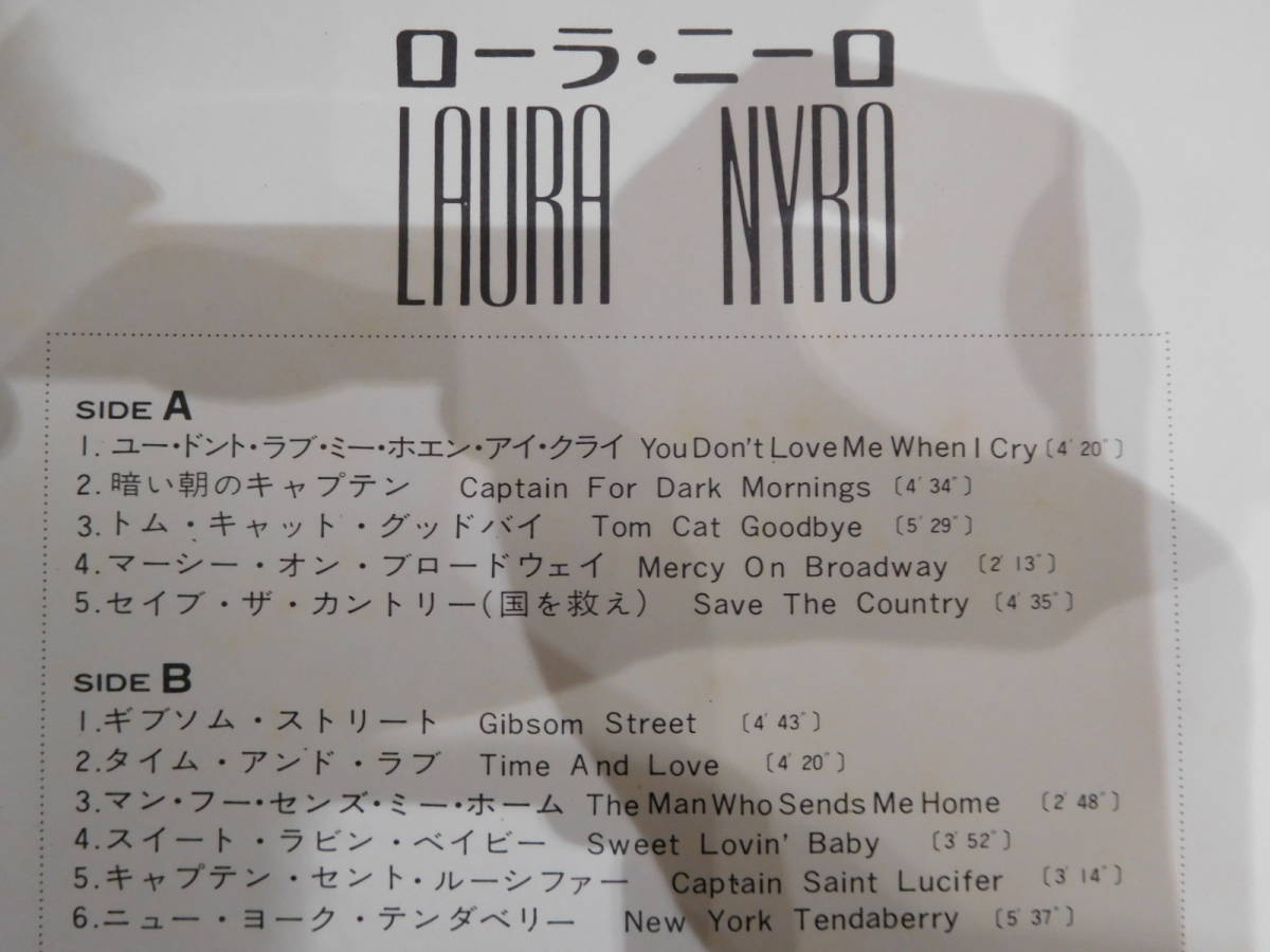 ローラ ニーロ Laura Nyro ニューヨーク テンダベリー New York Tendaberry 帯付 英語歌詞冊子付lpレコード Sonp Samsatbatamcentre Kepriprov Go Id