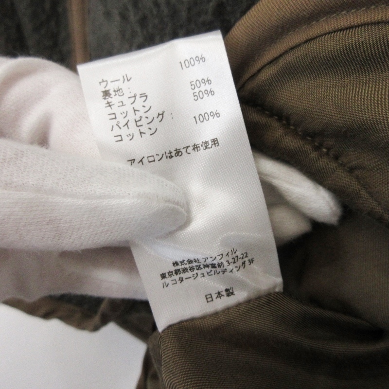 unfil アンフィル のフリマアイテム一覧 コットン wool ラムウール ribbed-knit セール40%OFFunfil | cotton lambs 公式通販 napped melton jacket アンフィル(レディーストップス)(素材:羊毛、ウール