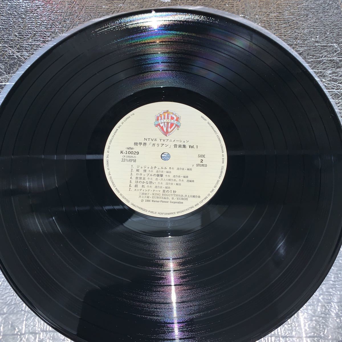 美盤 イラスト付 Lp レコード 機甲界 ガリアン 音楽集 Vol 1 冬木透 アニメソング 売買されたオークション情報 Yahooの商品情報をアーカイブ公開 オークファン Aucfan Com 美盤 イラスト付 Lp レコード 機甲界 ガリアン 音楽集 Vol 1 冬木透 アニメソング 売買されたオークション情報 Yahooの商品情報をアーカイブ公開 オークファン Aucfan Com