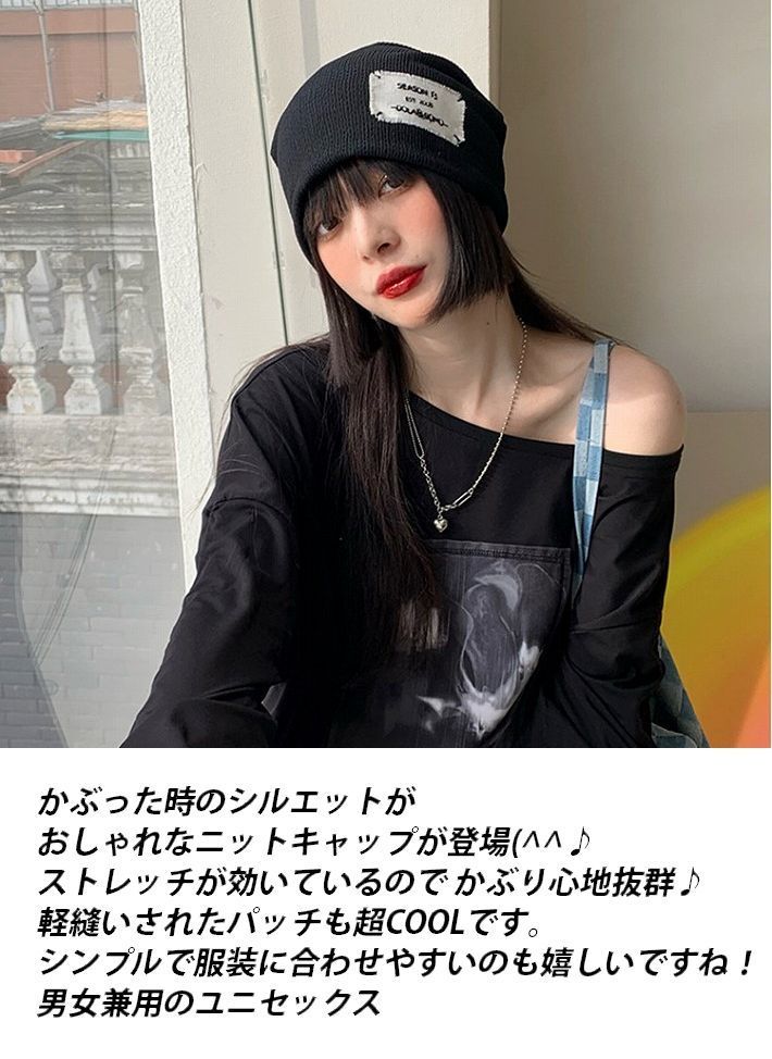 ニットキャップ ニット帽 ワッチキャップ メンズ レディース 帽子 無地 シンプル アクセサリー ブラック ワッチキャップ ニット キャップ 売買されたオークション情報 Yahooの商品情報をアーカイブ公開 オークファン Aucfan Com