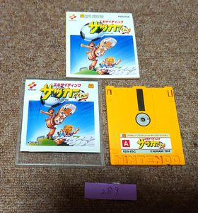 エキサイティング サッカーのヤフオク の相場 価格を見る ヤフオク のエキサイティング サッカーのオークション売買情報は5件が掲載されています