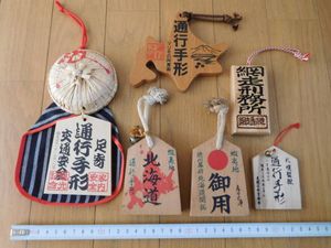 通行手形のYahoo!オークション(旧ヤフオク!)の相場・価格を見る｜Yahoo