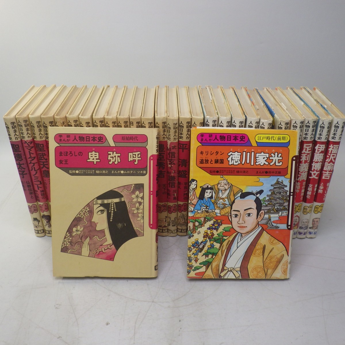 本 学研まんが人物日本史 28冊セット 織田信長 豊臣秀吉 徳川家康 真田幸村 武田信玄と上杉謙信 勝海舟 西郷隆盛 他 難有 イタミ 10 学習漫画 売買されたオークション情報 Yahooの商品情報をアーカイブ公開 オークファン Aucfan Com