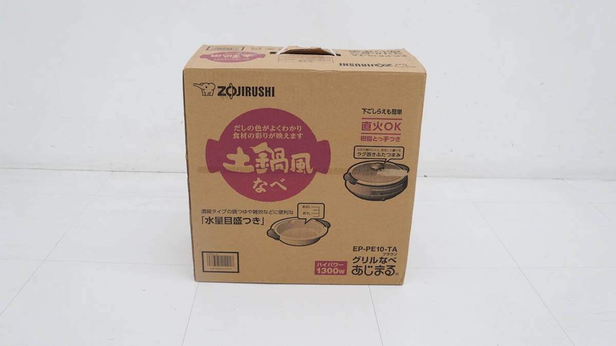 未使用品】ZOJIRUSHI 象印マホービン グリルなべ あじまる EP-PE10-TA 