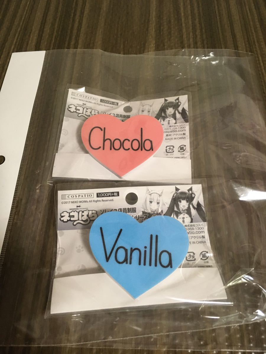 COSPATIO ネコぱら ネームプレート(アクセサリー、小物)｜売買された