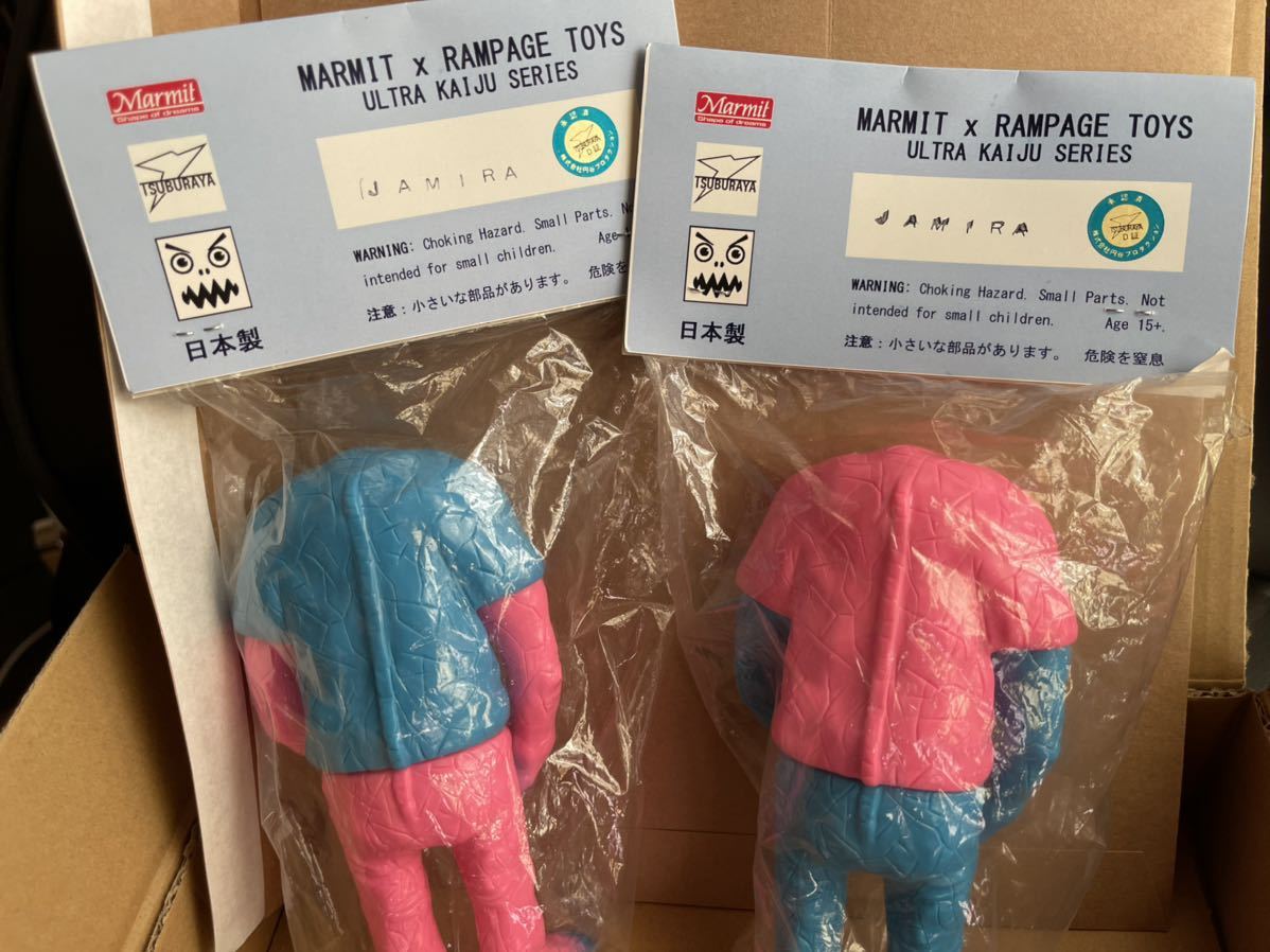 ソフビ 】ランペイジトイズ ジャミラ -BLUE×PINK-、-PINK×BLUE- 2体  