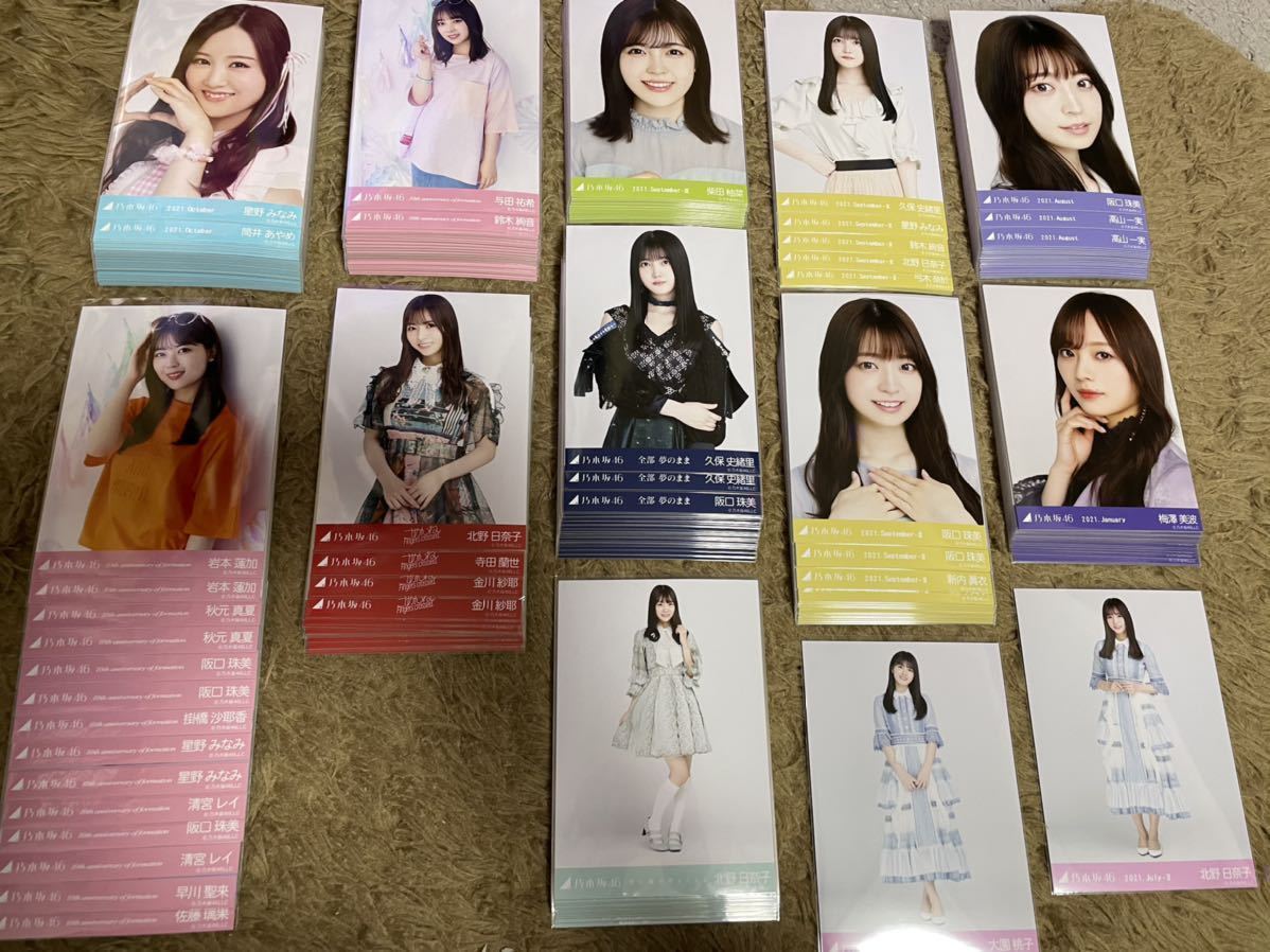 乃木坂46 生写真 2021年のみ まとめ売り 450枚 セット 与田祐希 筒井 